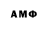 Бутират GHB Gg Mo