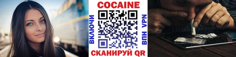 КОКАИН FishScale  Северо-Курильск 