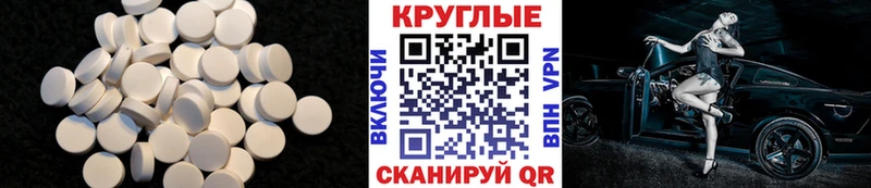 где продают   Северо-Курильск  Экстази Punisher 