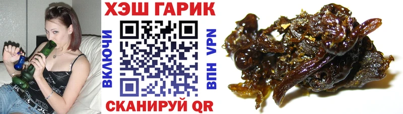 ГАШИШ 40% ТГК  Северо-Курильск 