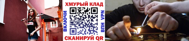 купить  сайты  Северо-Курильск  Героин VHQ 