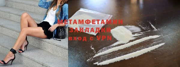 гидропоника Армянск