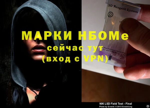 гидропоника Армянск