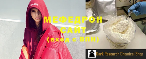 мефедрон Арсеньев