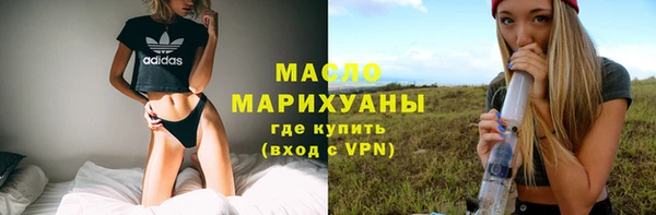 мефедрон Арсеньев
