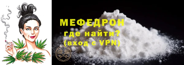 мефедрон Арсеньев