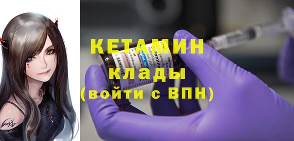 мефедрон Арсеньев