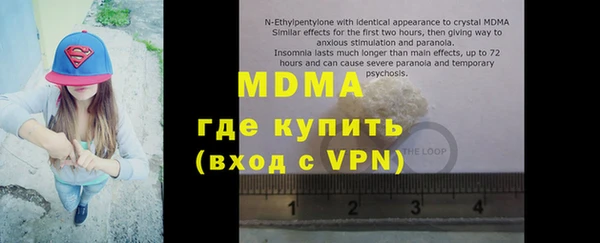мефедрон Арсеньев