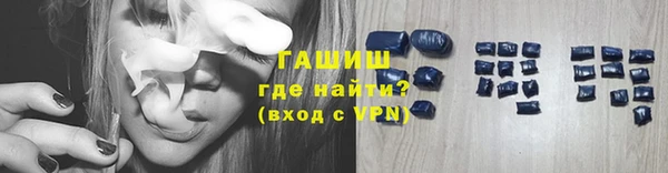 гидропоника Армянск