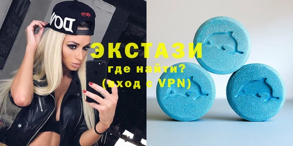 гидропоника Армянск