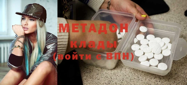 мефедрон Арсеньев