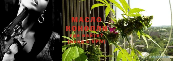 каннабис Аркадак