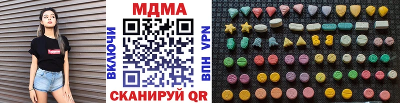 MDMA crystal  Северо-Курильск 