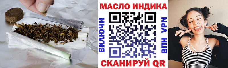 продажа наркотиков  Северо-Курильск  ТГК гашишное масло 